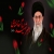 دعوت مشترک نماینده، فرماندار و امام جمعه شهرستان دورود برای حضور آحاد مردم در مراسم تشییع رهبر شهید انقلاب اسلامی 